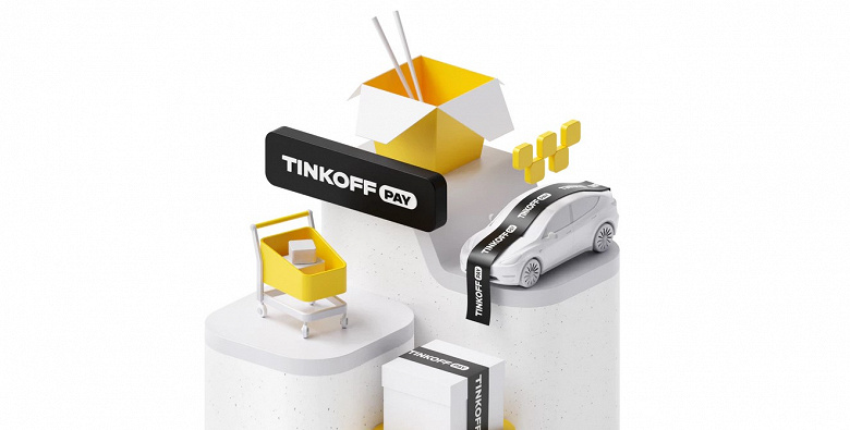 Банк Тинькофф запустил платёжный сервис Tinkoff Pay